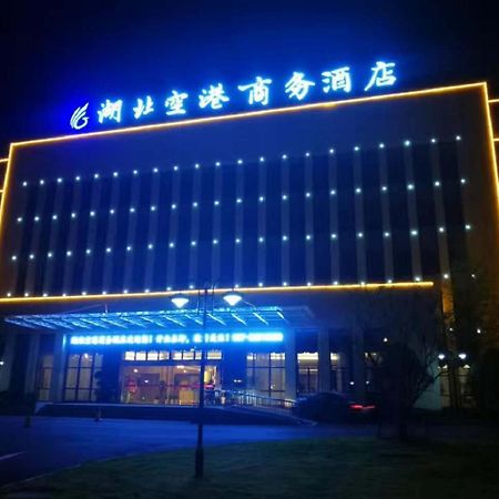 Hubei Airport Business Hotel Tianhe Airport Branch Vuhan Kültér fotó